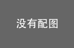 抖音业务下单24小时怎么取消_抖音里取消订单怎么取消