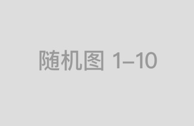 如何在快手里面打造个人品牌并获得粉丝关注