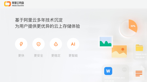 如何通过视频号限制使用流量，轻松掌控网络消费