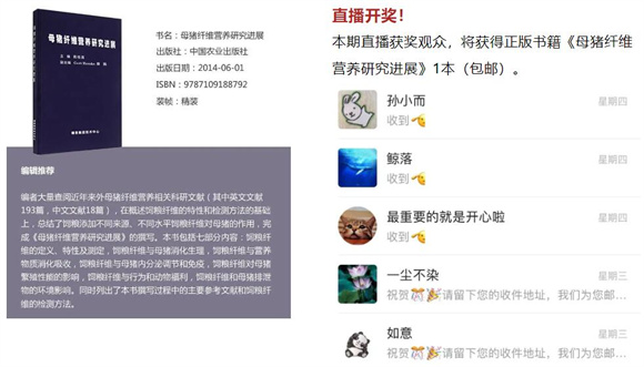 如何查到近期视频号