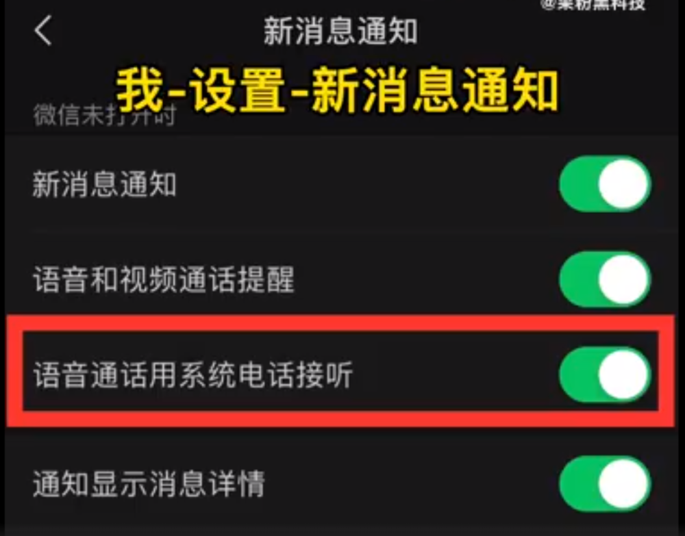 如何查到近期视频号