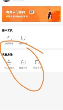 快手怎么实名认证？简单易懂的步骤教你快速完成！