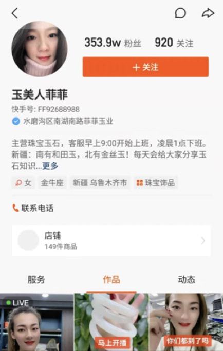 快手怎么看谁看过我的主页？揭秘快手背后的秘密