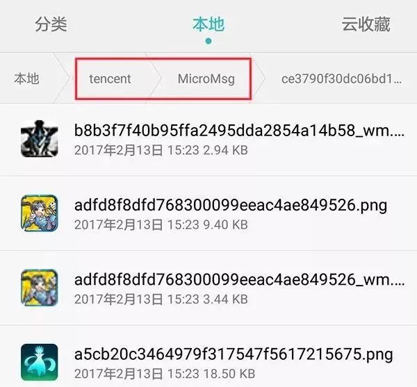 微博相册照片怎么删除？轻松解决烦恼的操作指南