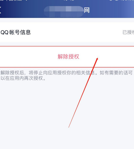 手机微博怎么删除全部微博？一键清空的简单操作指南