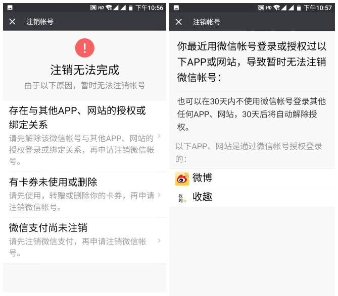 微博登录邮箱怎么改？一步步教你轻松完成修改