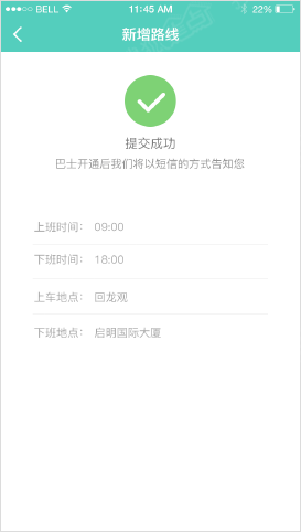 微博借钱怎么注销？一篇详细的教程助你轻松搞定！