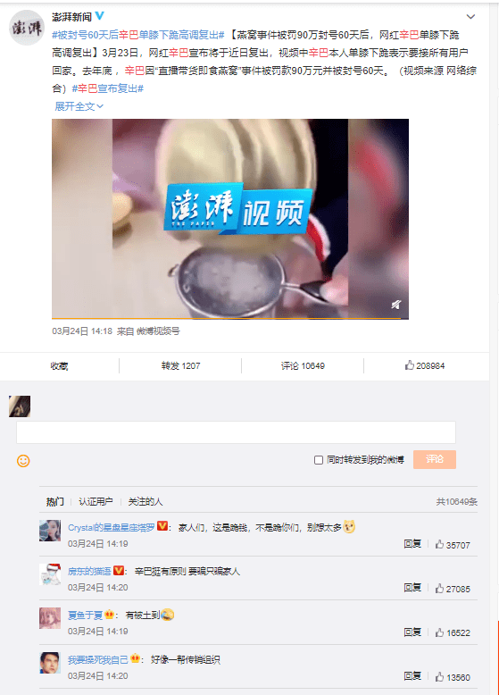 快手怎么买粉丝？轻松提升人气的秘密攻略！