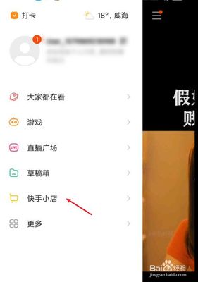 快手怎么改快手号：详细步骤与实用技巧