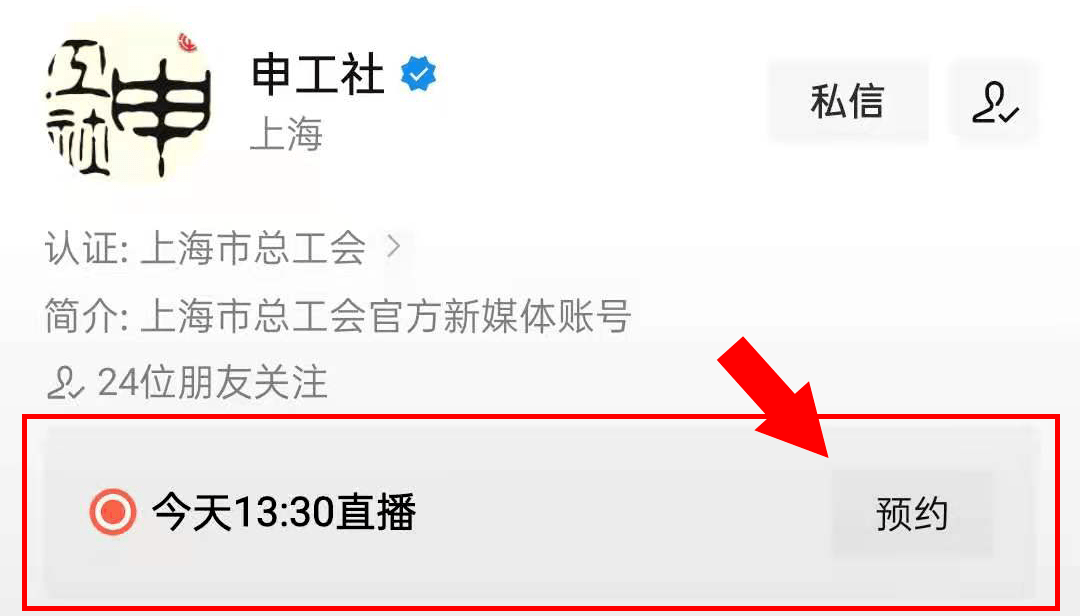 快手电脑直播全攻略，让你的直播更轻松