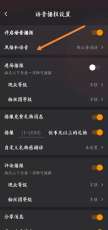 快手电脑直播全攻略，让你的直播更轻松