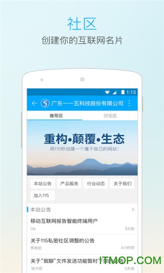微博如何举报用户：维护网络秩序的最佳方式