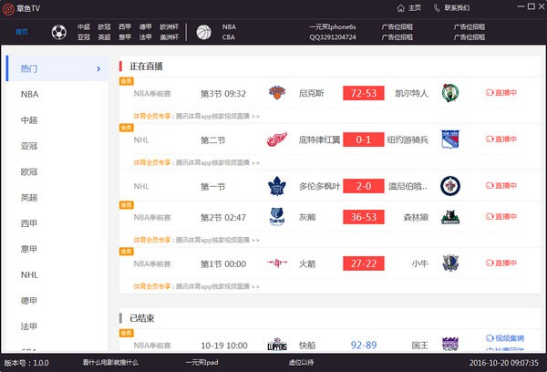 微博怎么直播的？轻松掌握微博直播技巧