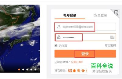 如何轻松查看自己的微博账号信息？这几招帮你快速搞定！