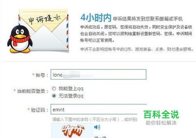 如何轻松查看自己的微博账号信息？这几招帮你快速搞定！