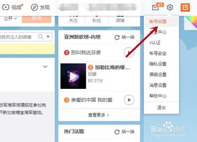 微博图片水印怎么设置，保护你的原创作品！