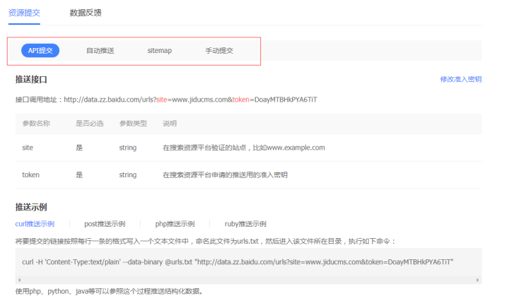 如何高效搜索微博内容，找到你想要的信息