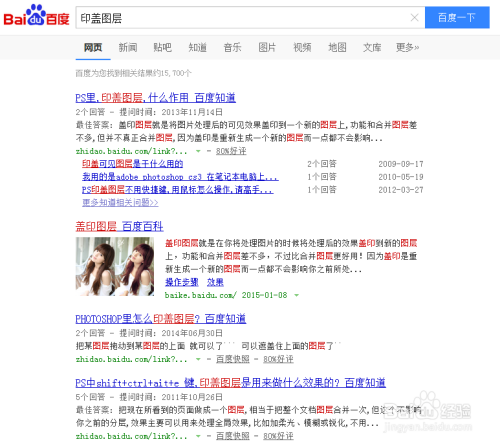 如何高效搜索微博内容，找到你想要的信息