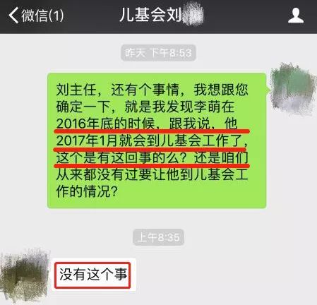 公众号阅读量可以刷吗？揭秘背后的真相与风险
