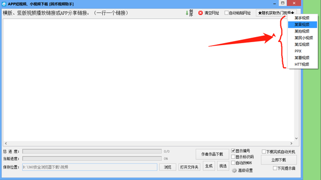 快手号怎么修改？详细教程和实用技巧