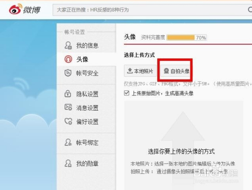 快手号怎么修改？详细教程和实用技巧
