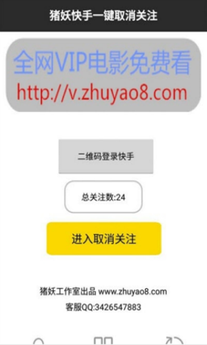 快手作品删除攻略：轻松告别烦恼，重新出发