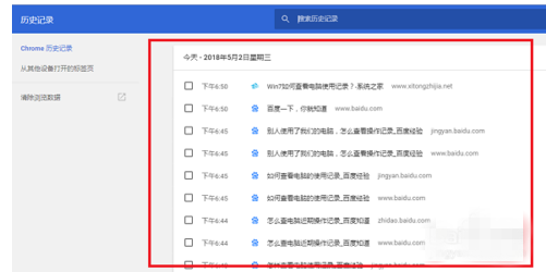 快手怎么看浏览记录？一篇详细的攻略指南