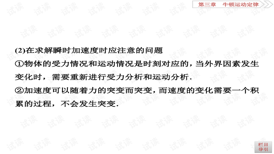 快手怎么举报？教你轻松解决平台问题！