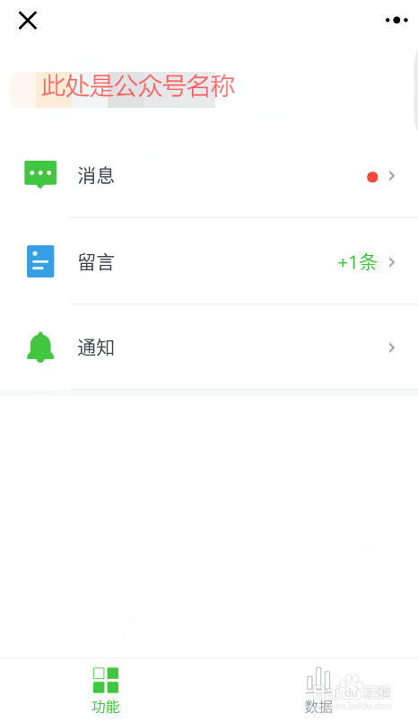 如何有效提升微信公众号粉丝数？最实用的吸粉策略全解析