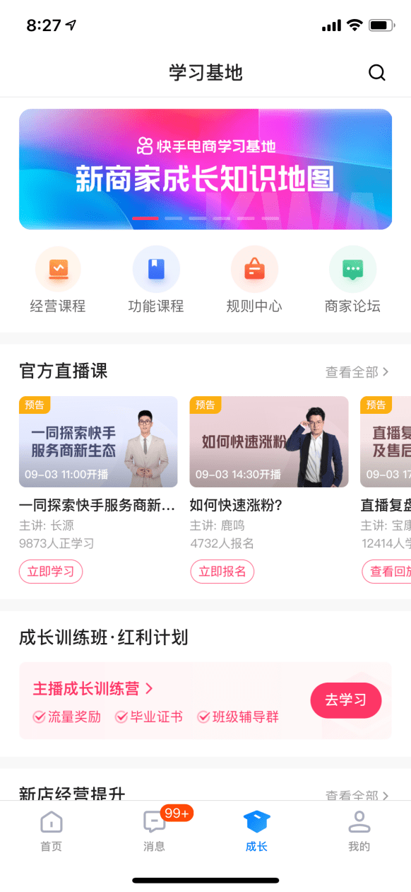 快手怎么看直播：轻松观看精彩直播的全方位指南