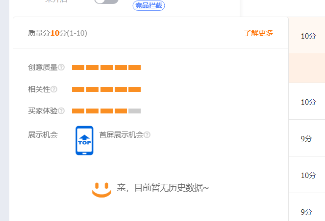 如何轻松开设微信公众号，实现精准流量引导
