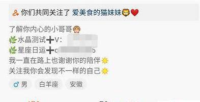快手个人介绍怎么写才能上热门？超全攻略，快速吸粉！