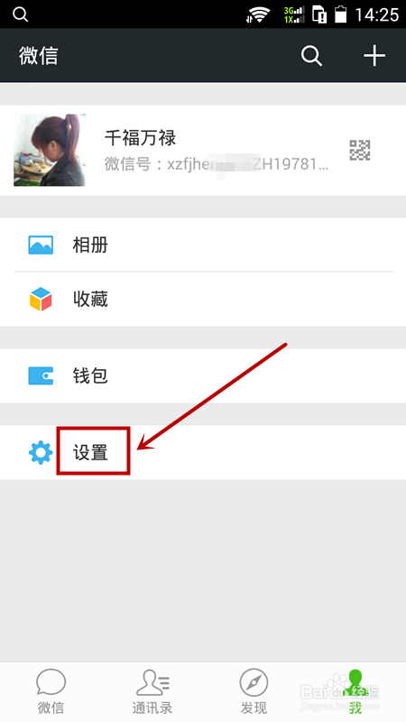微信公众号如何发图片：简单几步快速上手
