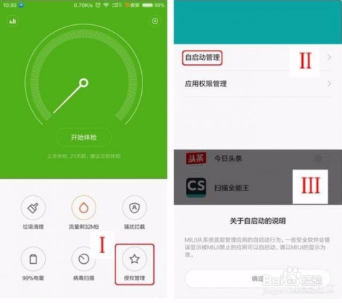 微信公众号如何发图片：简单几步快速上手