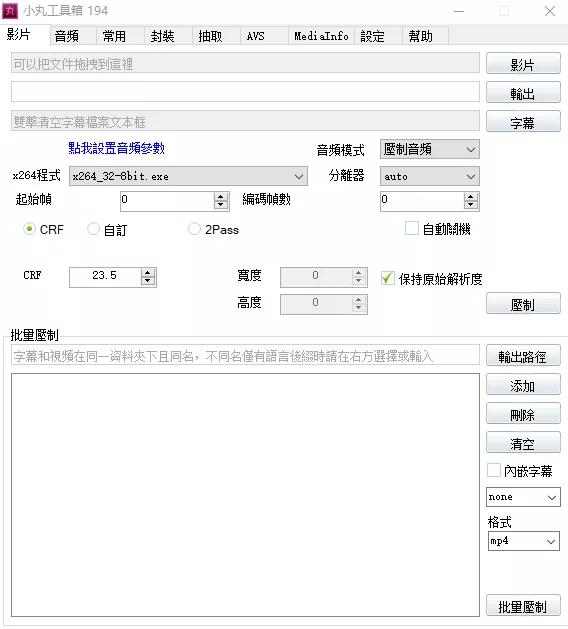 快手私信怎么全部删除？一键清理私信的实用技巧！