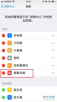 快手怎么录屏别人直播？一学就会的简单技巧！