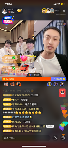 快手游戏直播怎么弄？超全攻略轻松上手