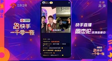 快手游戏直播怎么弄？超全攻略轻松上手