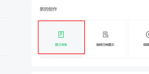 如何导入公众号文章，快速提升内容创作效率
