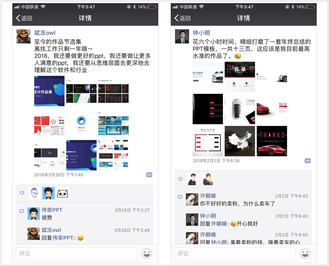 微信公众号如何开店：打造属于自己的线上店铺
