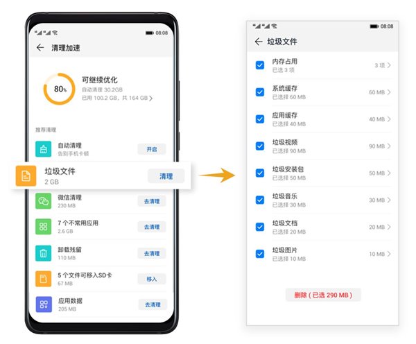 手机微博如何删除照片：轻松掌握照片管理技巧