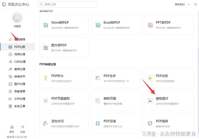 快手怎么加好友？简单几步轻松搞定！