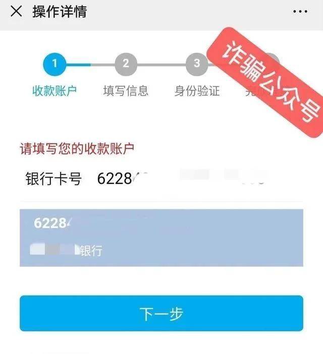 微信公众号如何转载：一篇详细的操作指南