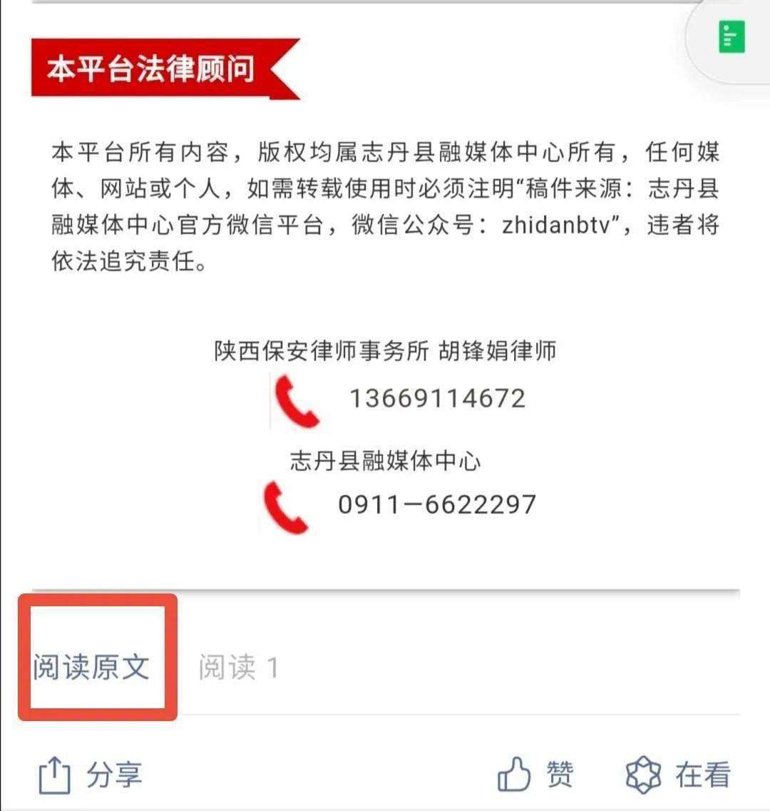 微信公众号如何转载：一篇详细的操作指南