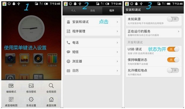 手机微博如何发私信——轻松掌握与好友私密沟通技巧