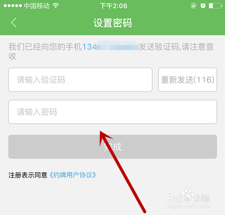 怎么注册快手账号，简单步骤轻松上手！