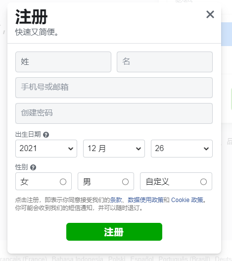 怎么注册快手账号，简单步骤轻松上手！