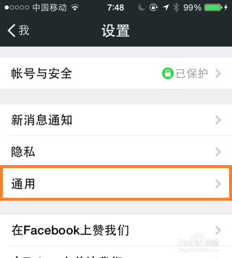 手机微博如何删除粉丝，让你的社交圈更加纯净