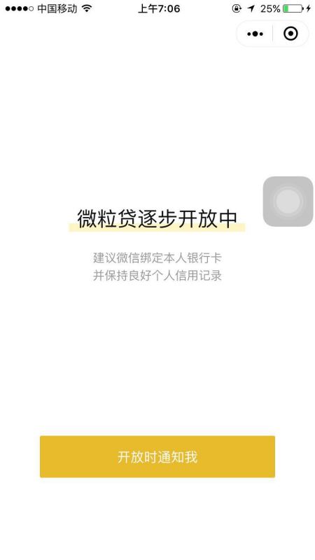 微信公众号如何登陆的详细指南
