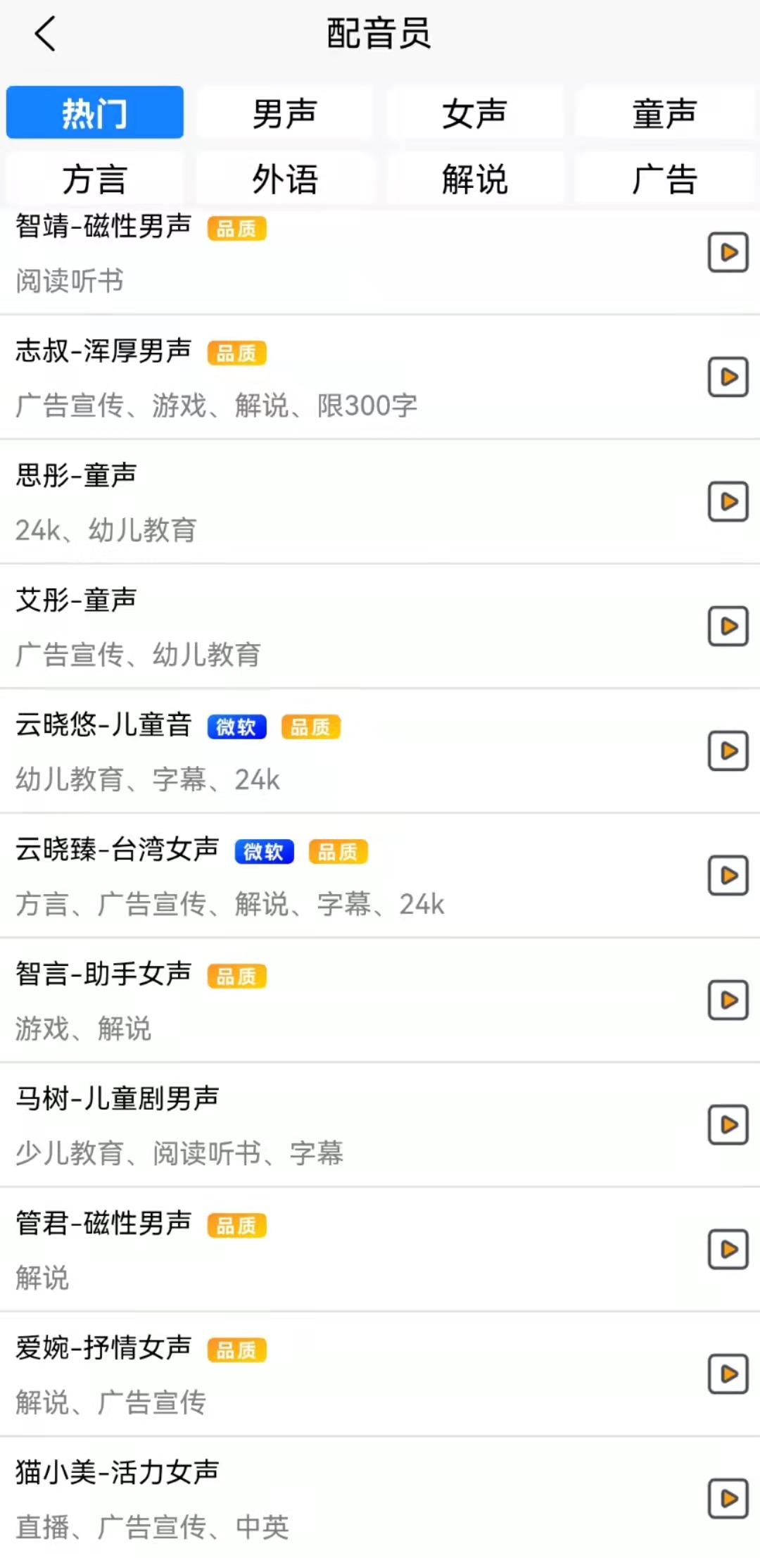 如何快速增加公众号粉丝？这些实用技巧让你事半功倍！
